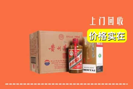 甘孜州理塘回收精品茅台酒