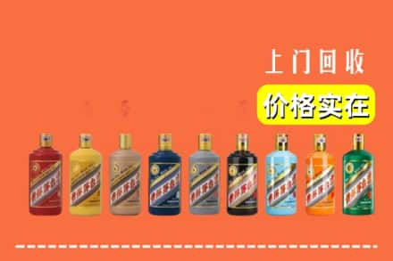 甘孜州理塘回收生肖茅台酒